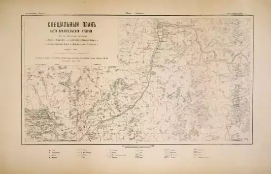 Специальный план части Архангельской губернии 1919 года -  план части Архангельской губернии 1919 года (2).webp