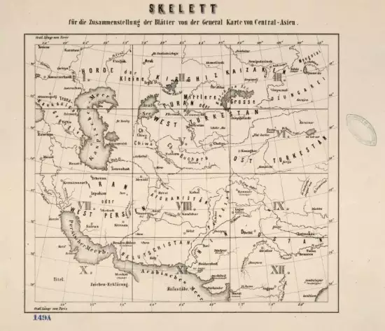 Генеральный карта Центральной Азии 1874 года -  карта Центральной Азии 1874 года (1).webp