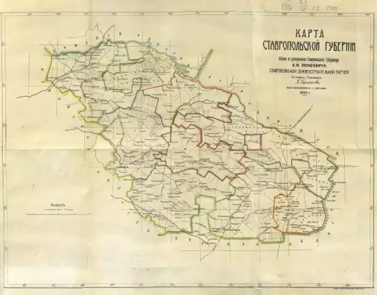 Карта Ставропольской губернии 1909 года -  Ставропольской губернии 1909 года (2).webp