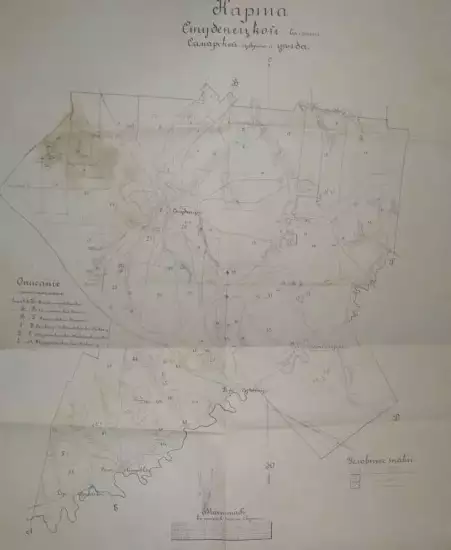 Карта Студенецкой волости Самарского уезда 1913 года -  Студенецкой волости Самарского уезда 1913 года (1).webp