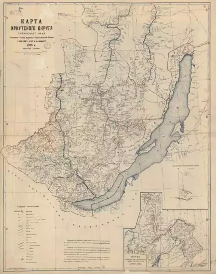 Карта Иркутского округа Сибирского края 1928 года -  Иркутского округа Сибирского края 1928 года (1).webp