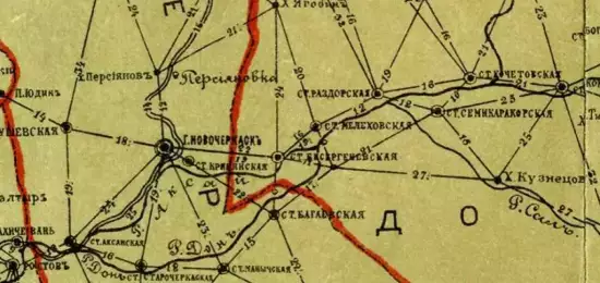 Карта области войска Донского 1890 года -  области войска Донского 1890 года (1).webp