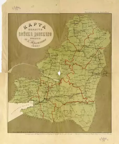 Карта области войска Донского 1890 года -  области войска Донского 1890 года (2).webp