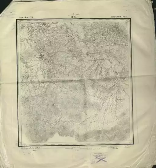Карта Минусинского уезда Енисейской губернии 1902-1913 годов -  Минусинского уезда Енисейской губернии 1902-1913 годов (1).webp