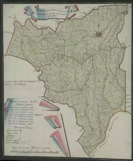 Атлас уездов Иркутской области 1790-1797 годов - screenshot_2792.webp