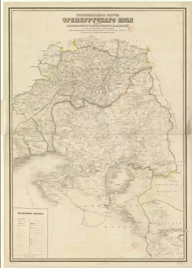 Генеральная карта Оренбургского Края 1851 года - screenshot_2923.webp