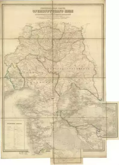 Генеральная карта Оренбургского Края 1851 года - screenshot_2925.webp
