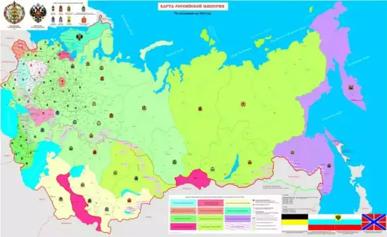 Карта Российской Империи с делением на регионы - screenshot_3572.webp