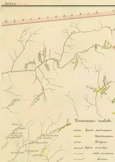 Карта золотых приисков Минусинского горного округа 1899 года - minus-obr.webp