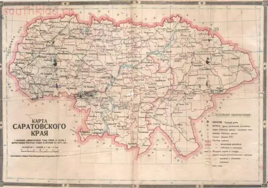 Карта Саратовского края 1935 года - screenshot_4421.webp