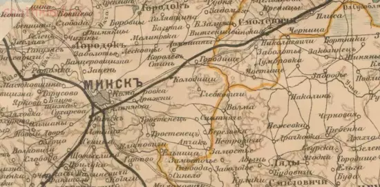 Карта Виленской губернии 15 верст - screenshot_4488.webp
