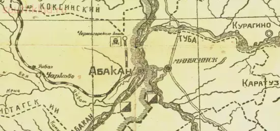 Карта Хакасской автономной области 1934 года - screenshot_4661.webp
