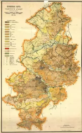 Почвенная карта Севского уезда Орловской губернии 1904 года - screenshot_4738.webp