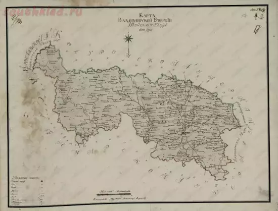 Карта Владимирской губернии Шуйского уезда 1808 года - screenshot_5036.webp