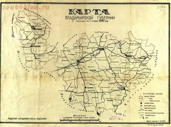 Карта Владимирской губернии 1926 год - screenshot_5089.webp