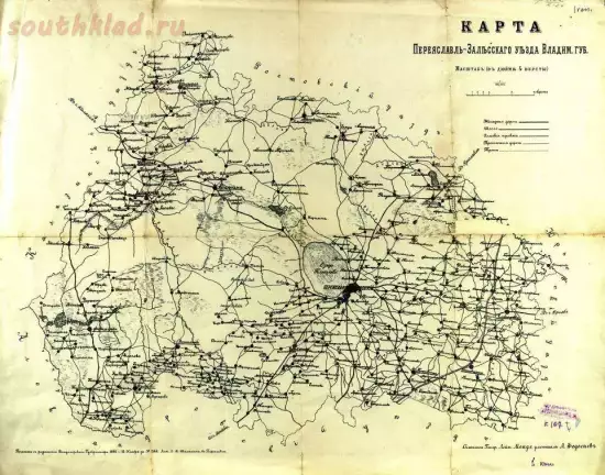 Карта Переяславль-Залесского уезда Владимирской губернии 1896 года - screenshot_5093.webp