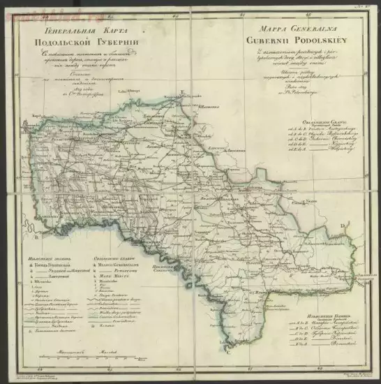 Генеральная карта Подольской губернии 1829 года - screenshot_5252.webp
