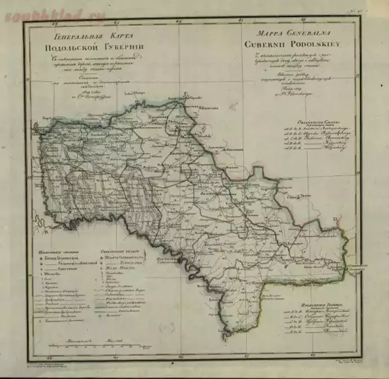 Генеральная карта Подольской губернии 1829 года - screenshot_5254.webp