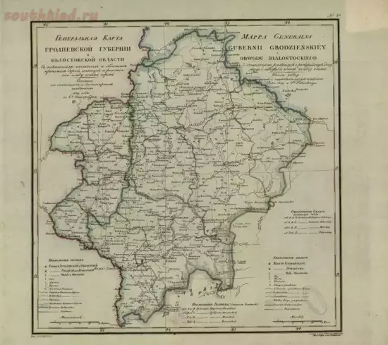 Генеральная карта Гродненской губернии и Белостокской области 1820 год - screenshot_5262.webp