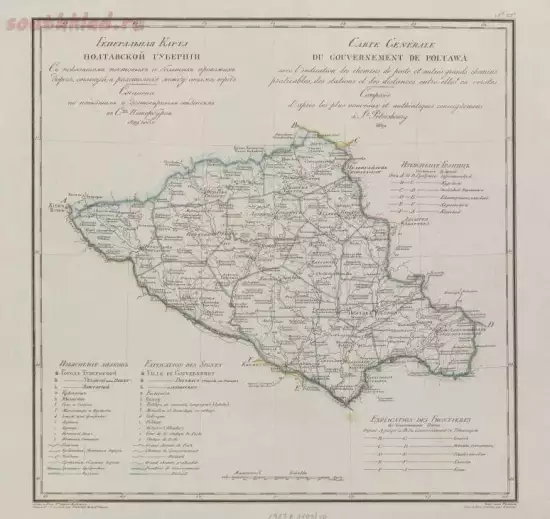 Генеральная карта Полтавской губернии 1829 года - screenshot_5303.webp
