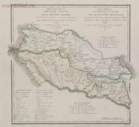 Генеральная карта Кавказской области 1829 года - screenshot_5345.webp