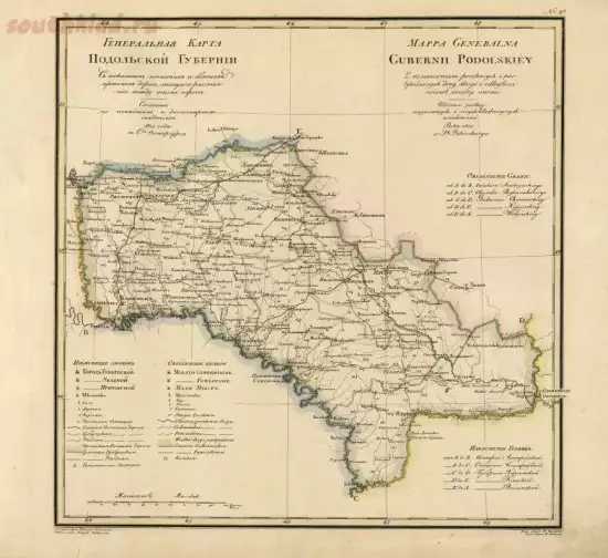 Генеральная карта Подольской губернии 1829 года - screenshot_5378.webp