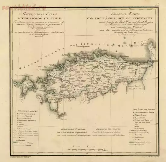 Генеральная карта Эстляндской губернии 1820 года - screenshot_5384.webp