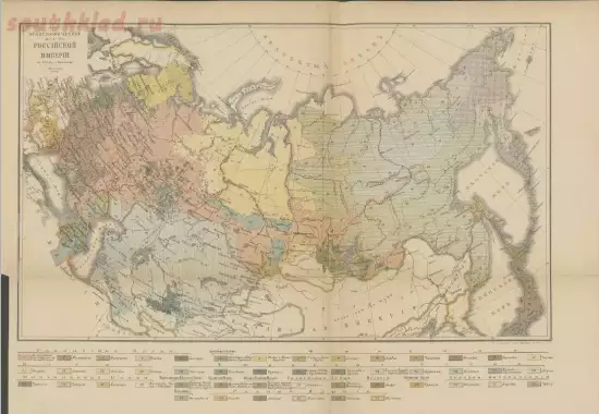 Учебный географический атлас полного гимназического курса 1890 года - screenshot_5490.webp