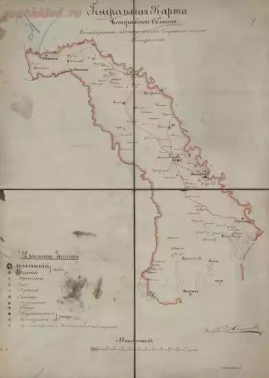 Генеральная карта Бессарабской области с обозначением месторождений полезных ископаемых - screenshot_5852.webp