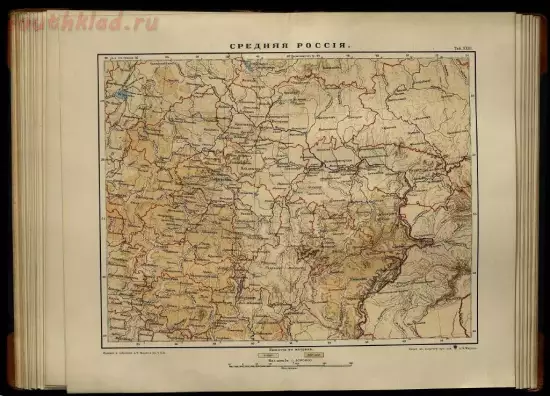 Учебный географический атлас 1912 года - screenshot_5866.webp