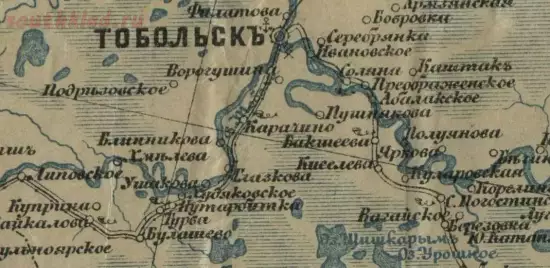 Карта Сибирского края 1925 года - screenshot_5875.webp