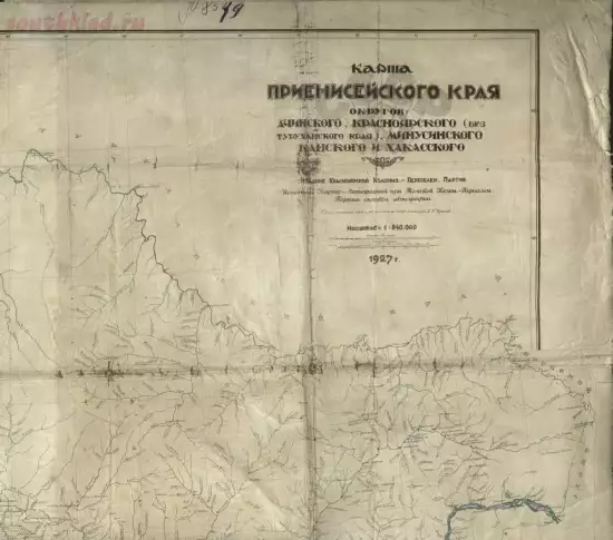 Карта Приенисейского края 1927 года - screenshot_5897.webp