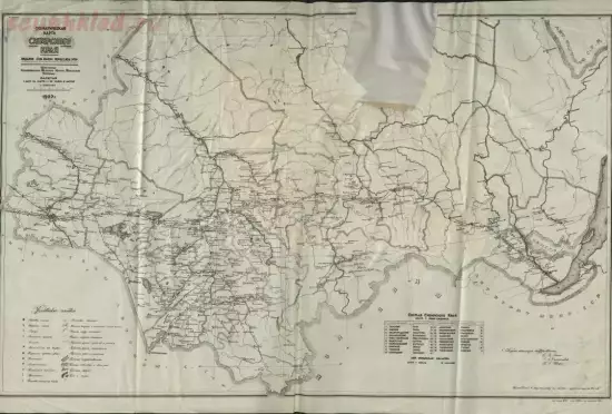 Схематическая карта Сибирского края 1927 года - screenshot_78.webp