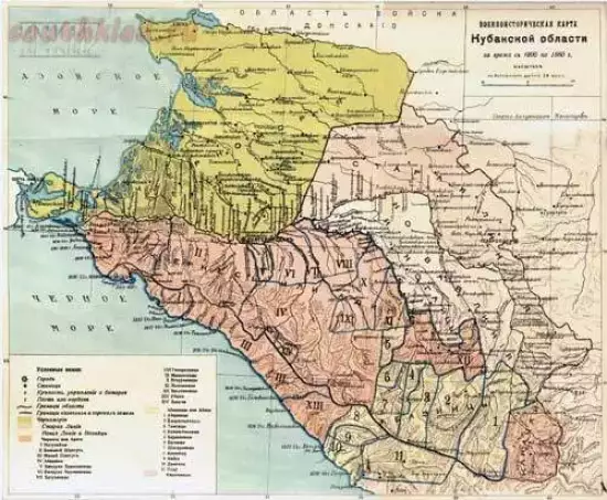 Карта Кубанской области - 1800_1864.webp
