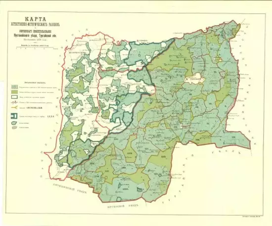 Карта Кустанайского уезда Тургайской области 1898 года - screenshot_356.webp