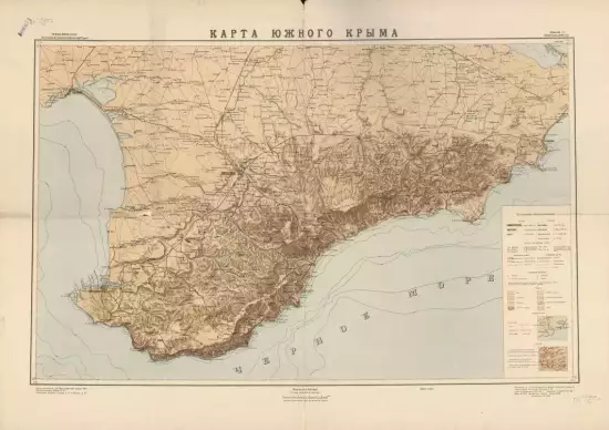 Карта южного Крыма 1936 года - screenshot_572.webp