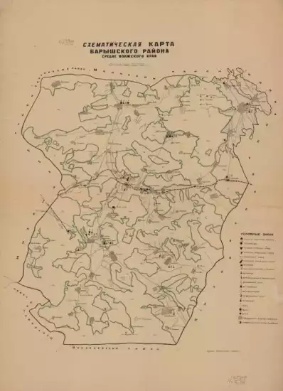 Схематическая карта Барышского района Средне-Волжского края 1932 года - screenshot_574.webp