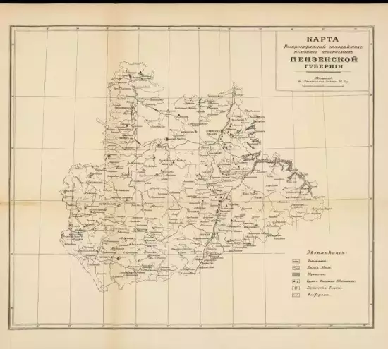 Карта распостранений главных полезных ископаемых Пензенской губернии 1916 года - screenshot_588.webp