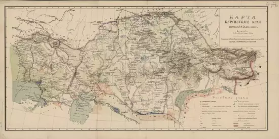 Карта Киргизского края 1914 года - screenshot_788.webp