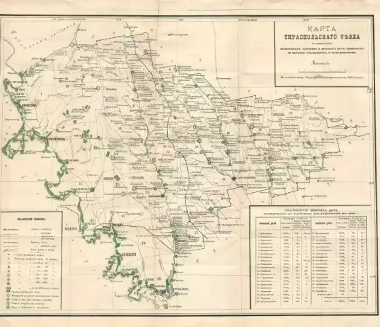 Карта Тираспольского уезда 1886 года - screenshot_871.webp
