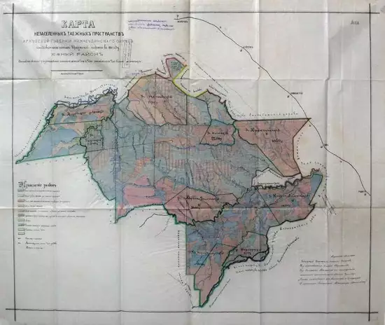 Карта незаселенных таежных пространств Иркутской губернии 1897 года - big_fit_11794_115.webp