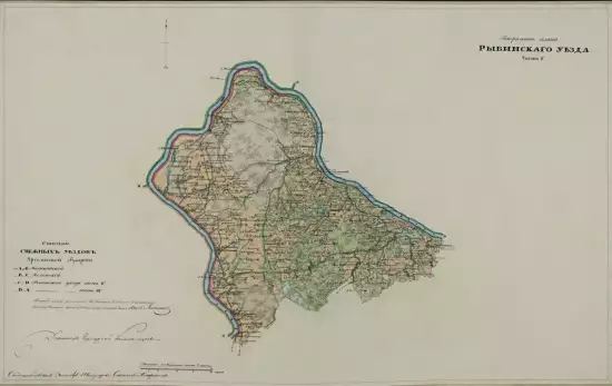 Генеральный план Рыбинского уезда Ярославской губернии 1798 года - screenshot_1331.webp