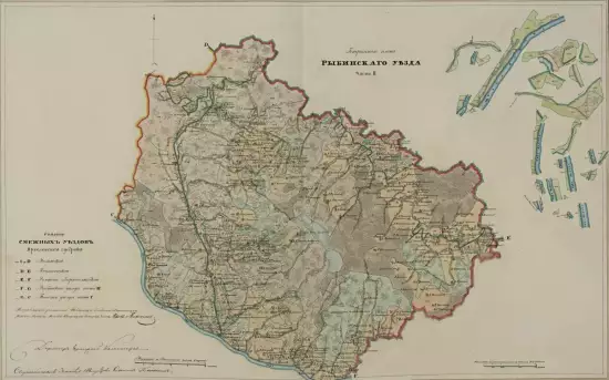 Генеральный план Рыбинского уезда Ярославской губернии 1798 года - screenshot_1333.webp