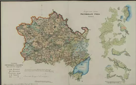 Генеральный план Ростовского уезда Ярославской губернии 1798 года - screenshot_1337.webp