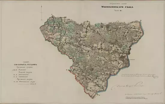Генеральный план Мышкинского уезда Ярославской губернии 1798 года - screenshot_1359.webp