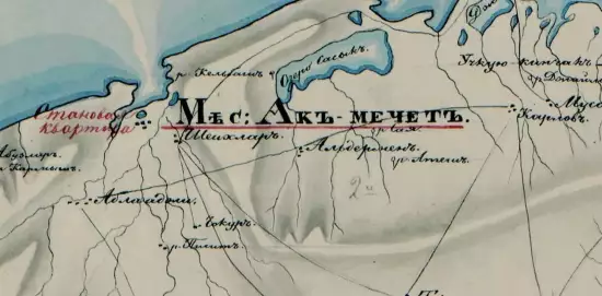 Карта Евпаторийского уезда Таврической губернии 1802 года - screenshot_1538.webp