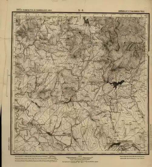 Военно-топографическая карта Семипалатинской губернии 1915 года - screenshot_147.webp
