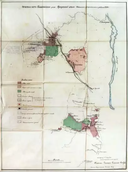 Карта отчетная Балаганского уезда Иркутской губернии 1899 года -  отчетная Балаганского уезда Иркутской губернии 1899 года.webp