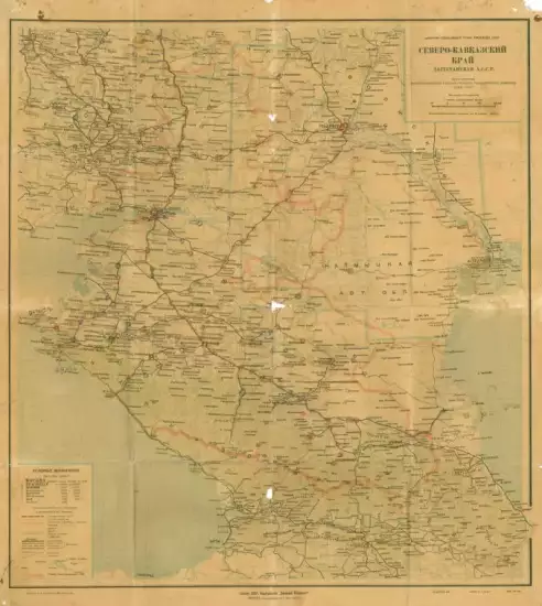 Карта Северо-Кавказского края и Дагестанской АССР образца 1929 года - screenshot_378.webp