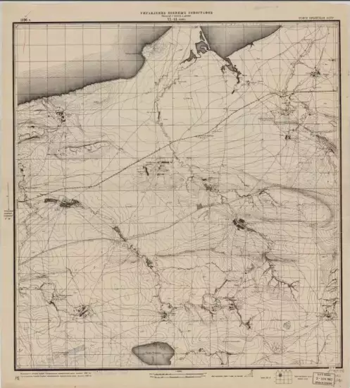 Подробная топографическая карта Полуострова Крым 1896-1897 гг. - screenshot_470.webp